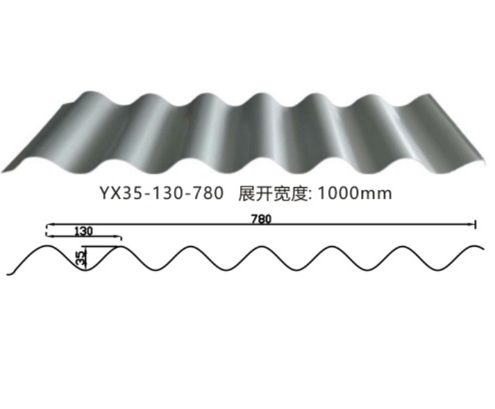 YX35-130-780型彩鋼板