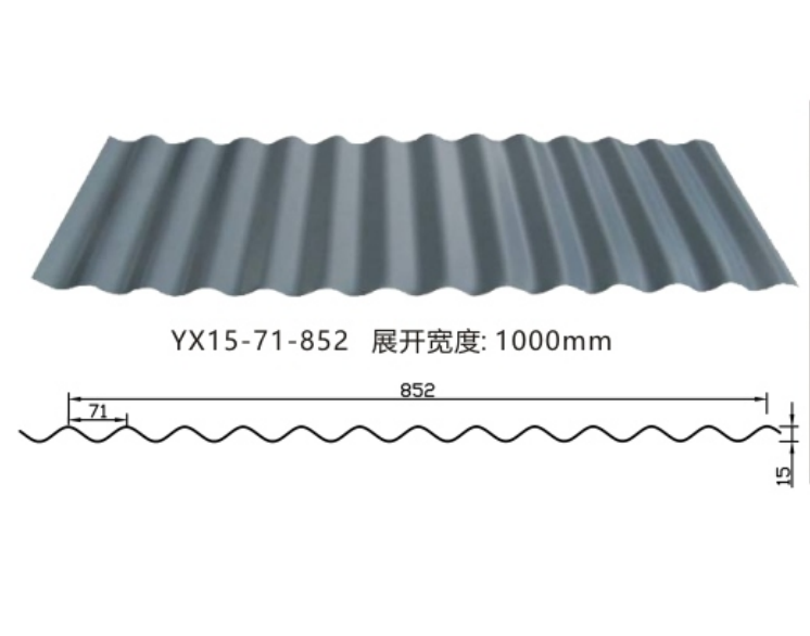YX15-71-852型彩鋼板