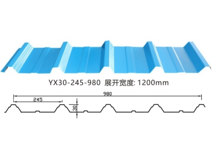 YX30- 245-980型彩鋼板