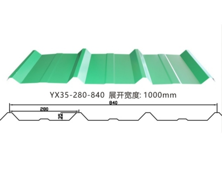 YX35-280-840型彩鋼板