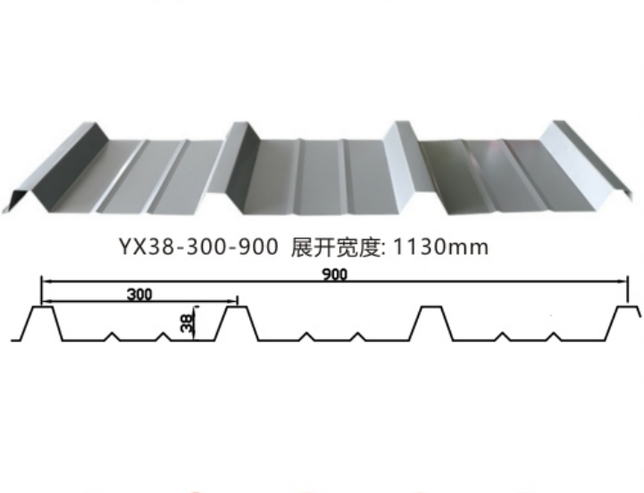 YX38-300-900型彩鋼板