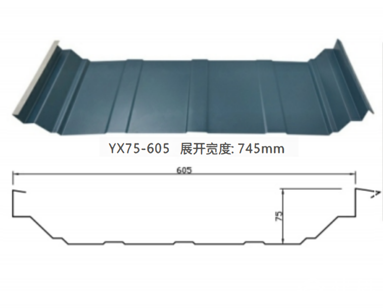 YX75-605型彩鋼板