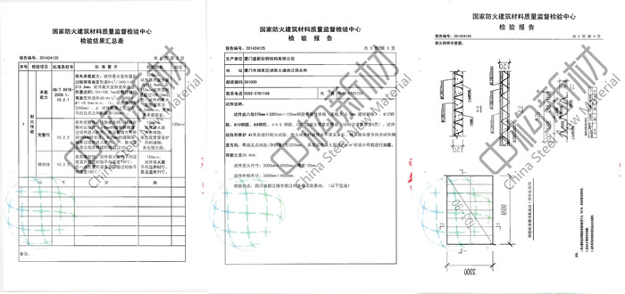 樓承板廠家_鋼筋桁架樓承板與壓型鋼板的抗火性能比較